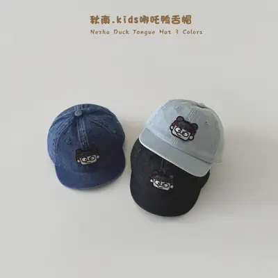 Nesha Duck Cap Kids Blue Grey 2026