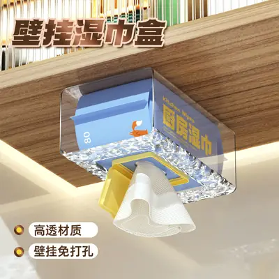 Clear Embossed Toilet Wet Tissue Storage Rack