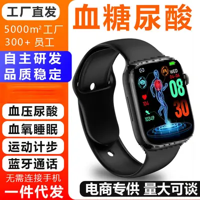 Smart Watch M9 Blood Glucose & Blood Pressure Monitor