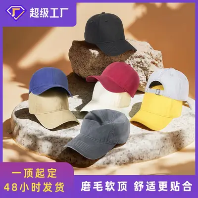 2025 Washed Baseball Cap Light Blue Soft Top Casual Hat