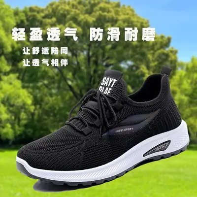 Women's Black Breathable Casual Shoes Spring Summer