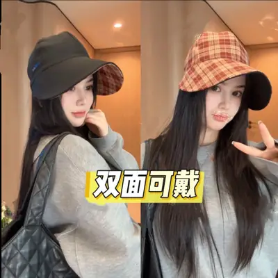 Double Sided Plaid Cap Summer Face Cover Large Bim