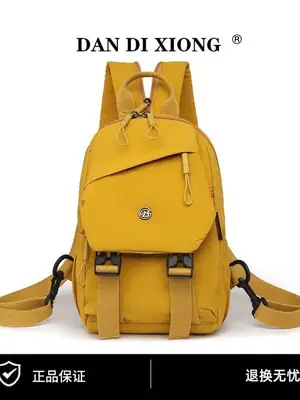 Men's Yellow Korean Style Backpack Large Capacity