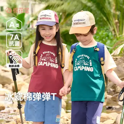 Kids Cotton Camping T-Shirt Green Short Sleeve