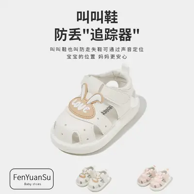 Summer Baby Sandals Soft Sole Call Shoes Breathable 011 Year Old Baby Shoes Men's Call Female Baby Toddler Shoes