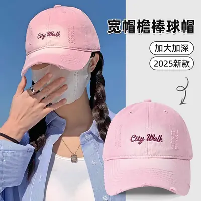 Pink Women's Wide Brim Baseball Cap with Comfort Fit