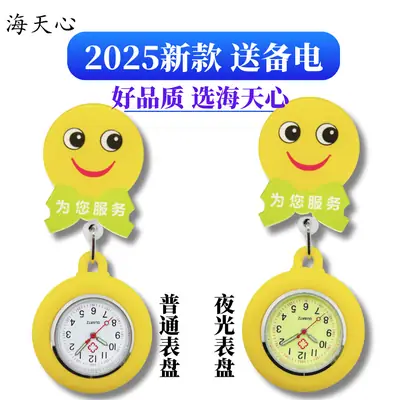 2025 New Arrival Hanging Watch for Men Women Yellow