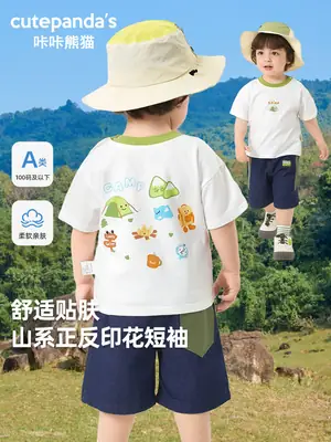 Kaka Panda Boys Cotton T-Shirt Summer Wear