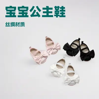 Baby Breathable Soft Sole Princess Shoes Spring Autumn Summer Style Girls Baby Shoes Cute Bow Toddler Shoes