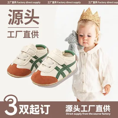 6-12 Months Baby Shoes Autumn Men's Baby Shoes Forrest Gump Shoes One Year Old Women's Soft Sole Toddler Shoes Spring and Autumn