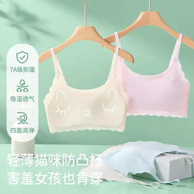 Girls' Development Period Student Tube Top, Breathable, Skin-Friendly, Comfortable, Skin-Friendly, Antibacterial Vest, Comfortable, Soft and Traceless Girls' Underwear