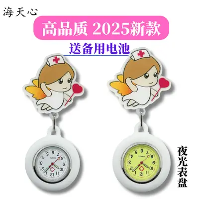 Nurse Watch Silicone Luminous Chest Pocket Watch