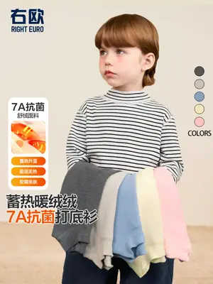 New Arrival Boys Grey Long Sleeve T-Shirt Winter Soft Cotton