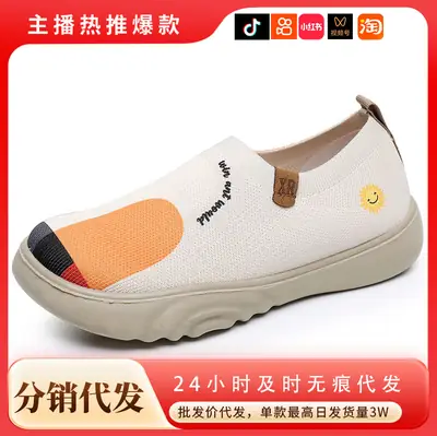 Women's Flying Boy Slip-on Casual Shoes with Orange Sole