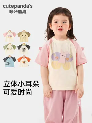 Kids T-shirt Blue Elephant Print Short Sleeve Summer Wear