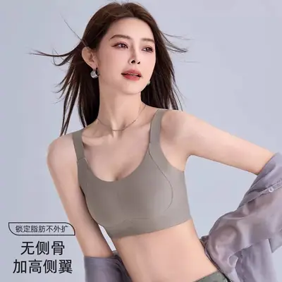Oeing Lingerie Similar Style for Large Busts, Minimizing Effect, Wireless, Side Support, Anti-Sagging, Thin, Comfortable Lift Bra
