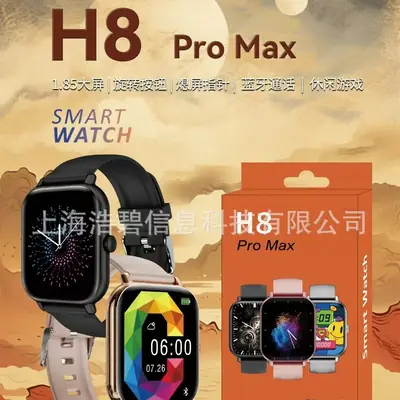 H8 Pro Max Smart Watch with Bluetooth & Blood Pressure Monitor