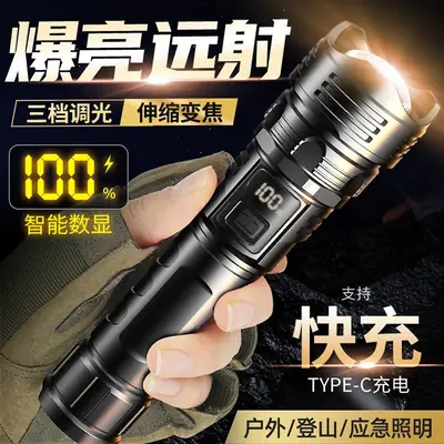 Portable Outdoor Rechargeable Flashlight with Large Lens