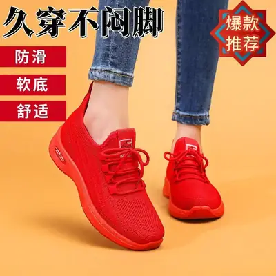 Women's Knitted Casual Shoes Soft Sole Comfortable Lightweight