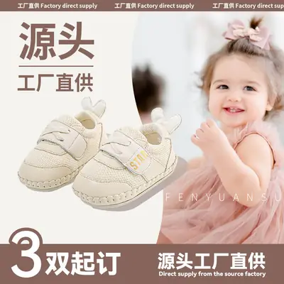 Women's Baby Shoes Autumn Baby Shoes 6 to 12 Months Soft Sole Week Shoes 1 Year Old Toddler Shoes Spring and Autumn