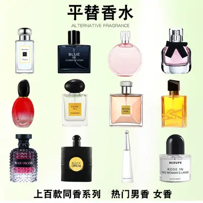 Eau De Liberty Women's Perfume Niche Long-Lasting Fragrance Blue Internet-Famous Fragrance Alternative Men's Eau De Toilette Cross-Border Wholesale