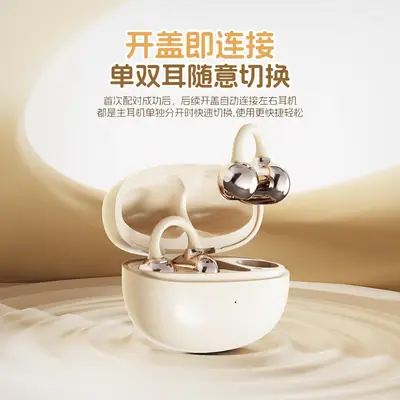 Bluetooth Earphones 2026 New Model S6 Sports Earphones, Clip-On, Stylish, Non-In-Ear Wireless Bluetooth Earphones