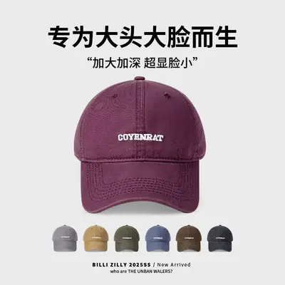 Women Blue Embroidered Baseball Cap Wide Brim