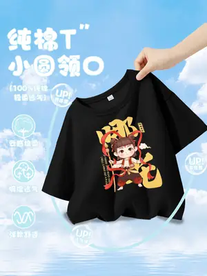 Kids Anime Print Yellow T-Shirt 2025 Summer