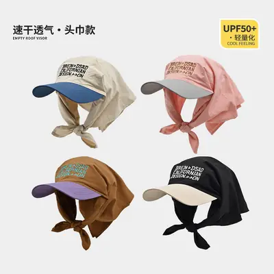 Children's Sun Hat 82g Lightweight UV Protection