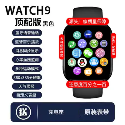 Smart Watch Multifunctional Bluetooth Call Sports Rate iOS Universal