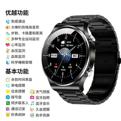 Smart Watch GT3 Bluetooth Call Multifunctional Black