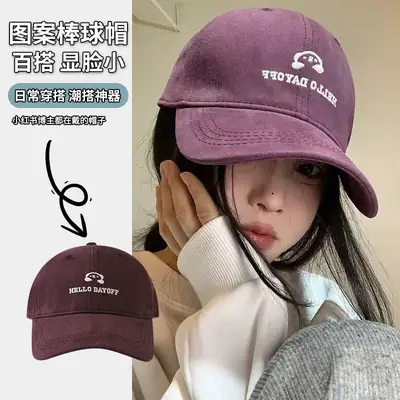 Hello Bear Baseball Cap Dark Gray Wide Brim