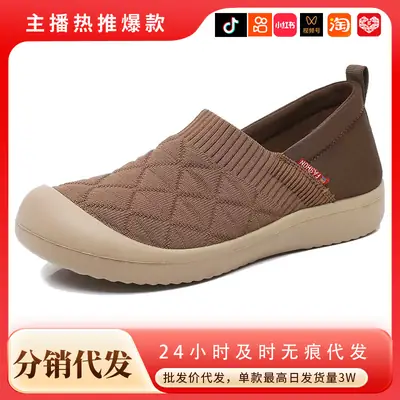 Women's Black Slip-On Casual Shoes with Soft Sole
