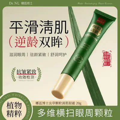 Dr. Na Lan Muscle Clearing Eye Cream for Wrinkles & Tightening