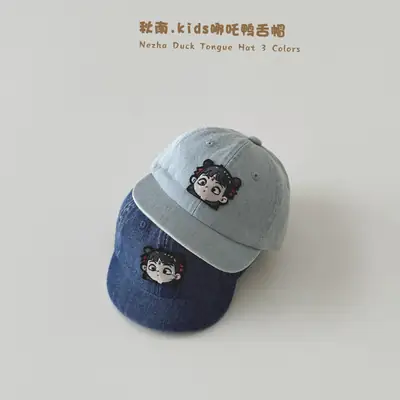 Qiu Nan Nezha Baby Cap Blue 2026