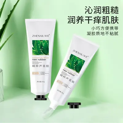 Zhenxian Aloe Vera Gel Toner 70g Moisturizing Hydrating