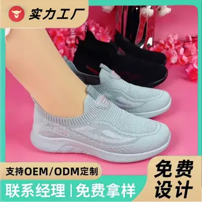 Women's Fly-Woven Skechers Grey Sneakers with Tassel Band