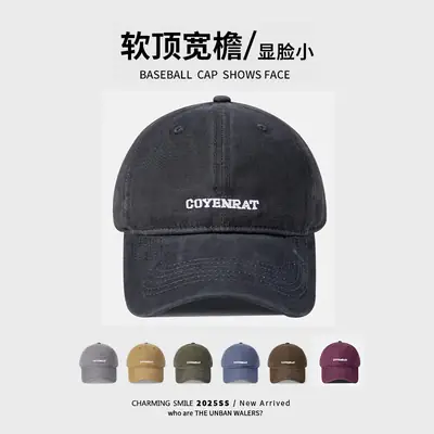 Women Baseball Cap with Sunscreen & Embroidered Letter