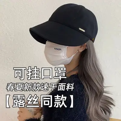 Women's Same-style Sunscreen Fisherman Hat