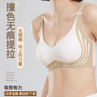 Women's Push-Up Bra Black Beige Anti-Sagging Sports Support