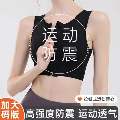Women's Pink Zipper Sports Bra High Strength Shockproof
