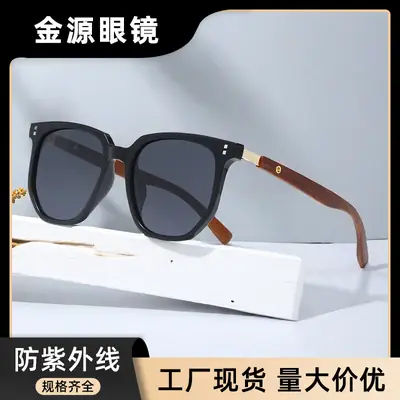 Vintage Wooden Pattern Sunglasses Korean Style Large Frame
