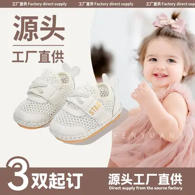 2024 Summer New Baby Sandals Men's Soft Bottom Baby Shoes Breathable Mesh Non-Slip Baby Toddler Shoes Women