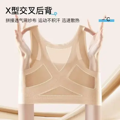 Developmental Period Foundation Skin Girl Sports Bra Vest Girl High School Student Bra Fixed Cup Junior High School Student Girl