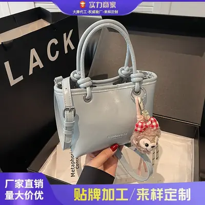 Women's Light Blue Leather Bucket Bag with Handle & Charm