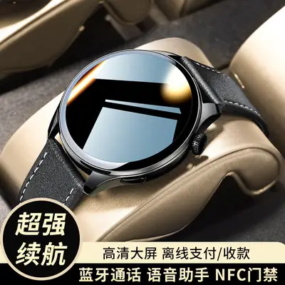 Smart Watch GT4 with NFC, Bluetooth, Heart Rate & Blood Pressure Monitoring