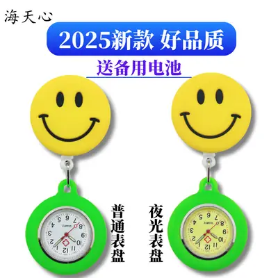 Stretchable Cartoon Nurse Watch Pocket Watch 70cm