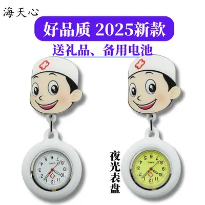 Cute Nurse Watch for Kids & Men