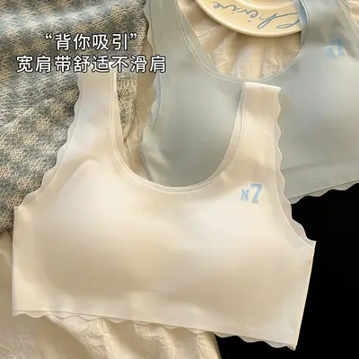 Fixed-Cup Seamless Sports Bra for Girls, Suitable for Ages 9-16, Puberty Bra for Young Girls