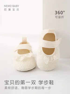Baby Lace Socks for Girls 3-6 Years Soft Sole